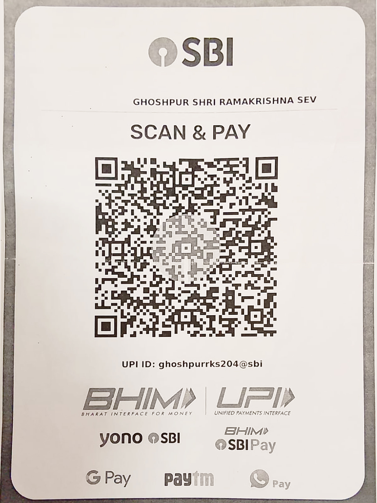 grkms-sbi-qr