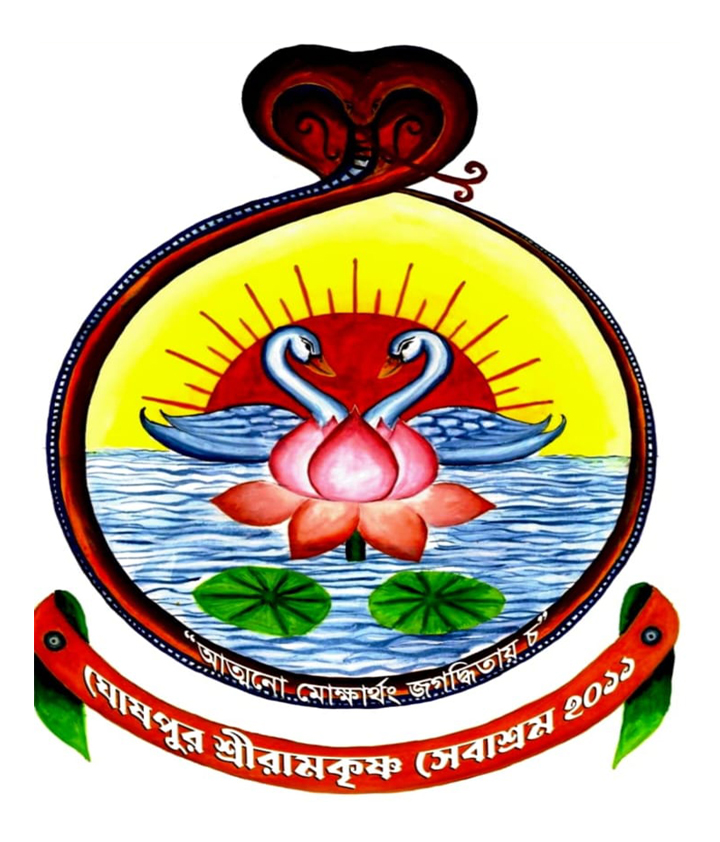 GSRS LOGO